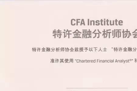 c语言证书含金量排名