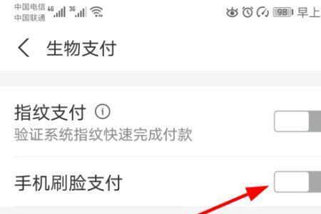 为什么支付宝界面灰了