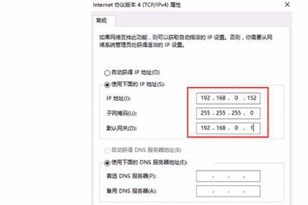 ipad连上wifi上不了网显示隐私警告