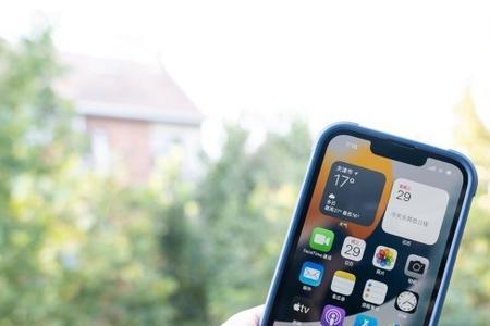 iphone13pro通知亮屏怎么关