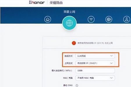 手机怎么重置路由器