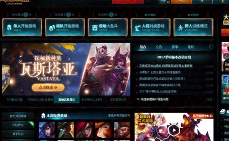 12400核显进不了英雄联盟