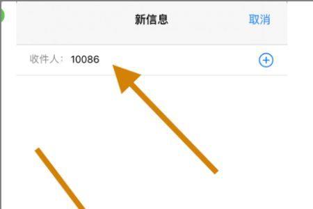 iPhone副卡能收短信发不出去