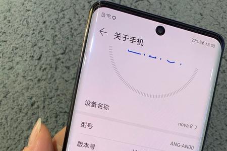 华为nova8充电充不进去一充发烫