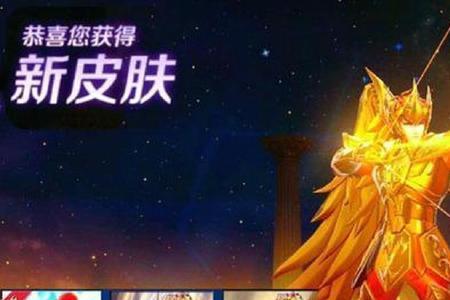 如何获得后羿的黄金狮子座