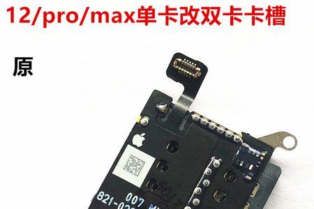 苹果手机的sim卡槽怎么弄出来