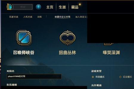 lol端游哪个宝箱好