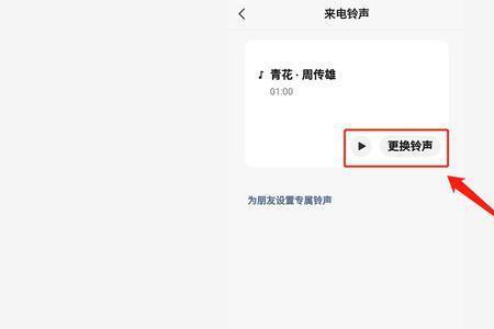 微信发视频没有声音是怎么回事