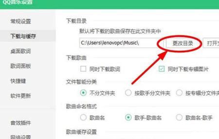 为什么u盘里的歌一卡一卡的