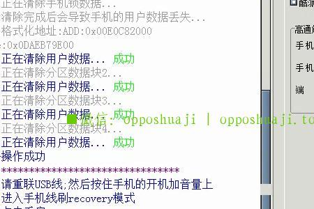 OPPOR9SK手机怎么进入智能辅助