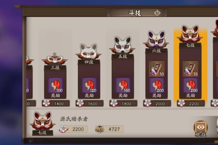 斗技一速多少合格