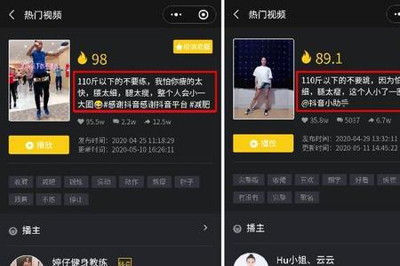 怎么在抖音上配音乐念独白