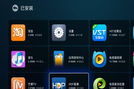 荣耀盒子怎么刷成游戏机