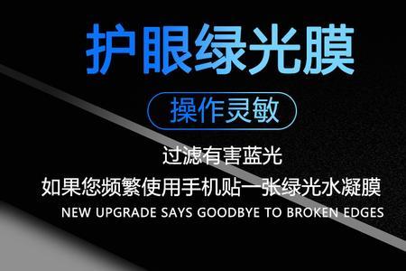 华为mate30pro息屏的时候闪烁绿光