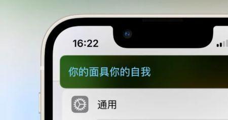 苹果灵动岛怎么设置歌词