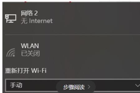 苹果14系统wifi经常断网