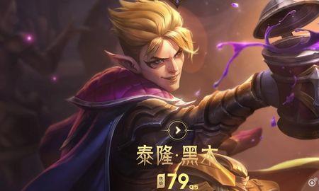 小小泰隆怎么获得