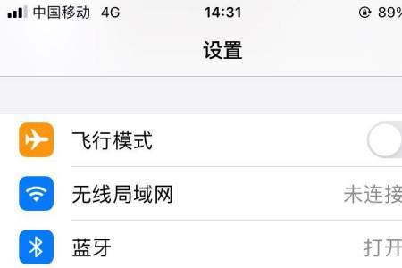 苹果手机个人热点怎么设置人数
