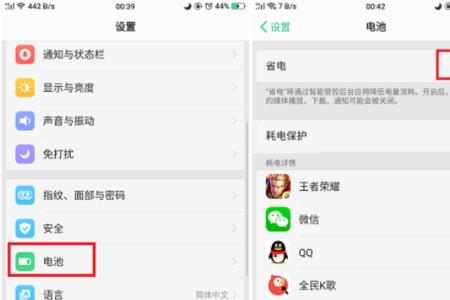 oppoa75忘记安全问题怎么办
