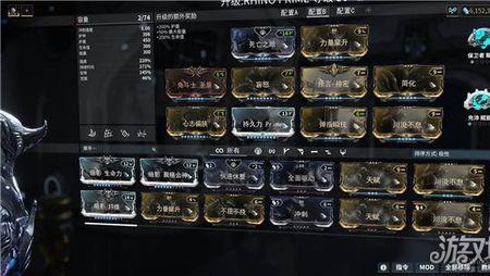 星际战甲集团声望怎么刷