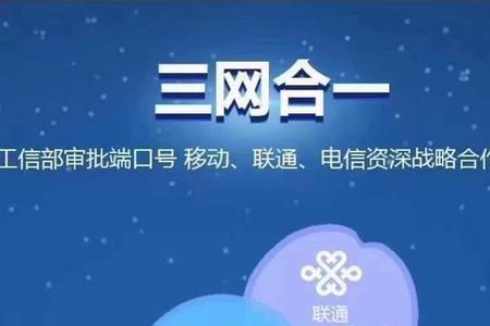 分享通信手机号靠谱吗