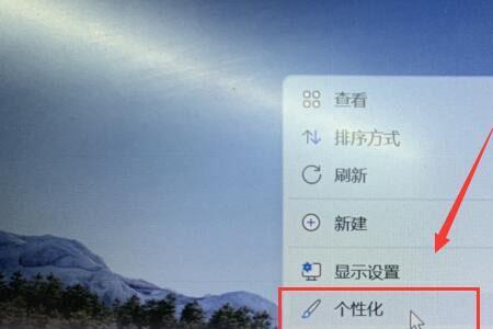win11怎么设置画面鲜艳