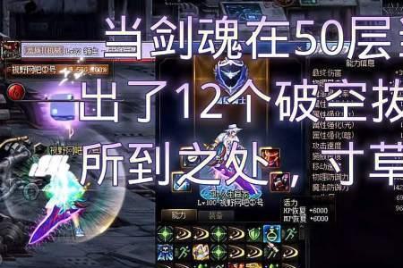 剑魂拔刀怎么用两下啊