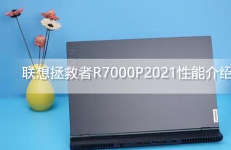 r7000p怎么开vt