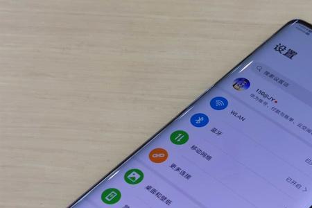 华为p30pro怎么调字体颜色
