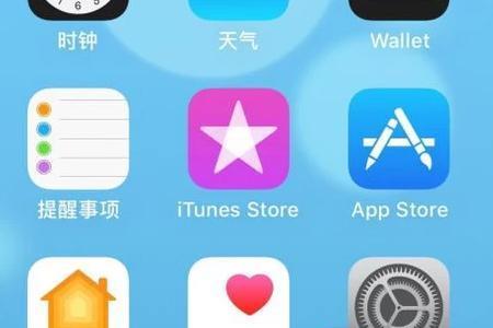 苹果手机怎么隐藏桌面图标