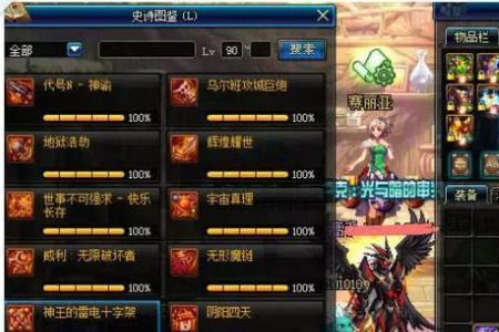 阿修罗天空属性怎么选