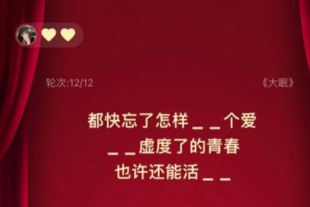 全民K歌可以悬浮歌词吗