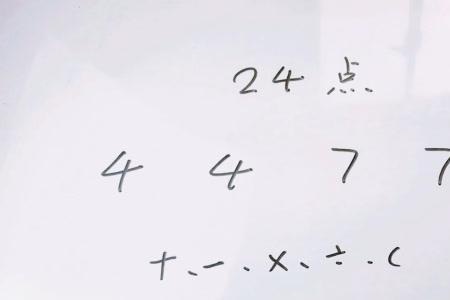 5 6 7 9这几个数怎么算出24