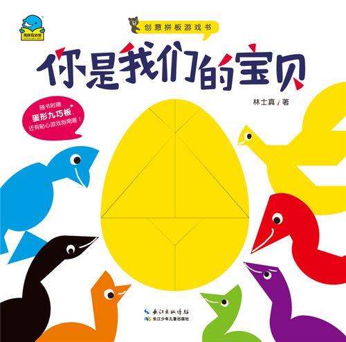你是谁的宝贝结局