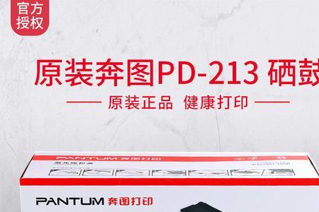 奔图m6506nw与m6202nw哪个好