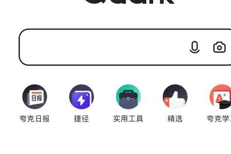 在夸克上看小说不登录可以吗