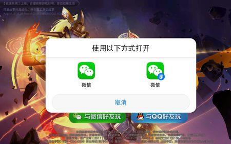 为什么我的mate9玩王者荣耀很卡很卡