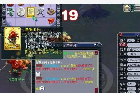 109副本刷完还能干嘛