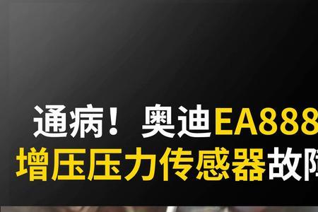 迷你泠却液传感器信号故障