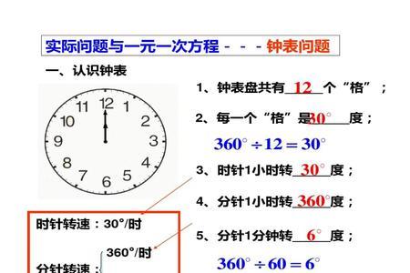 钟敲两下需要9秒敲5下需要几秒