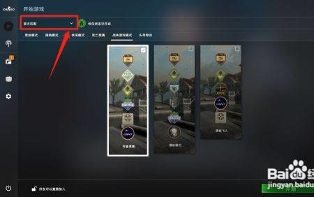 csgo怎么添加指定好友