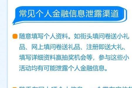 千牛店铺信息泄露风险