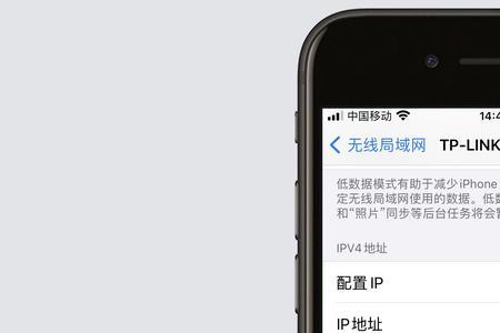 手机上如何修改自家wifi密码