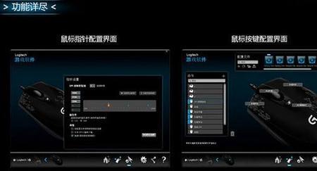 杂牌鼠标驱动怎么下载