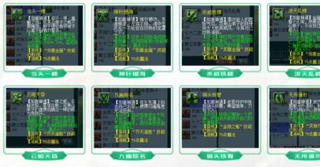 梦幻西游波澜不惊技能介绍