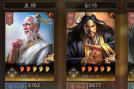 三国志战略版庞统怎么抽