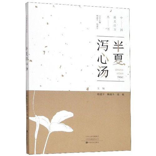 风吹半夏以前叫什么