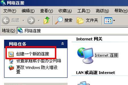 如何连接邻居的宽带