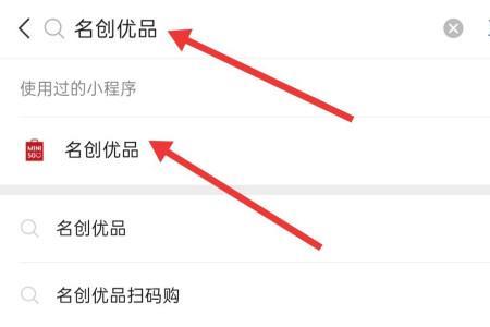 吾饮良品小程序怎么退款