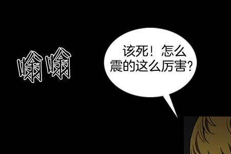 厄运的恋人漫画大结局